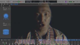 ああ愛しきは 江戸の・世・PEOPLE by 近松門左衛門 (cover)