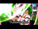 Falling God