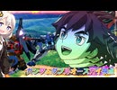 【EXVS2OB】シューティングスカイの日常動画、前格闘がきもちー案件 part476【紲星あかりVOICEROID実況 ガンダムダブルオースカイ視点】