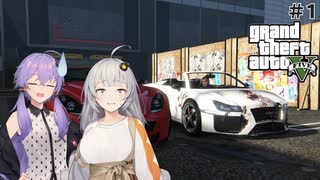 #1【GTA5】ゆづきずが行く、ジョンウィックな街ロスサントス【VOICEROID実況】