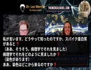 スパイクタンパク質があるというのは欺瞞である（Dr.Ana Mihalcea＆Dr.Lee Merritt）。
