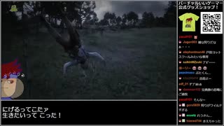 Part22/西部 バーチャルいいゲーマー VS Red Dead Redemption 2 じいさん生きろ編[画質向上？版]【生放送ｱｰｶｲﾌﾞ視聴者投稿】