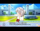 らぶおぶ恋愛皇帝 プレイ動画 Part20