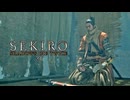 SEKIRO-SHADOWS DIE TWICE-：隻狼-シャドウズ ダイ トゥワイス-を実況プレイいたします。 Part34