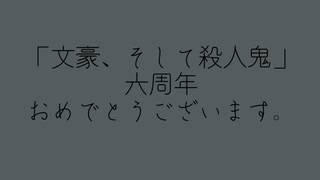 【手描き】文殺のかみさま