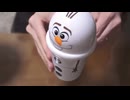 泥濘鳴鳴