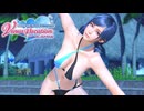 【DOAXVV】Reika(cut the wind)  Gravure movie  れいか(カット・ザ・ウィンド)グラビア動画