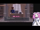 【paper perjury】警察事務員 四国めたん Case2-5 【VOICEVOX実況】