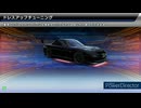 湾岸ミッドナイトレース動画1月11日