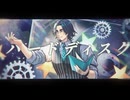 【フリモメン誕生祭2025】ハードディスク【SynthVオリジナル曲】