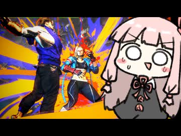 新技『わざとインパクト空振り』【SF6】