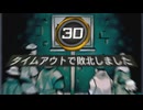 【遊戯王マスターデュエル】30もん