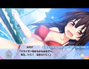 らぶおぶ恋愛皇帝 プレイ動画 Part22 ルキナ√2