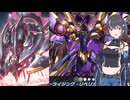 【エクシーズ×リンクフェス】NOiSE鳴り響く反逆の翼【遊戯王マスターデュエル】