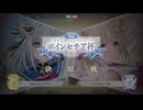 【Assaultlily Last Bullet】レギオンチャンピオンシップ　第９回　ポインセチア杯　Gold　Division　決勝戦　楓さんのレギオン　ｖｓ　とりあえず（仮）修正版