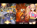 【エクシーズ×リンクフェス】女は〇せ！男はわからせ！メスガキゴブリンライダー！　part2【遊戯王マスターデュエル】