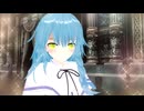 MMD　[不遇水魔法使いの禁忌術式]手を振るサーシャ
