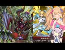 【エクシーズ×リンクフェス】女は〇せ！男はわからせ！メスガキゴブリンライダー！　part3【遊戯王マスターデュエル】
