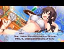 らぶおぶ恋愛皇帝 プレイ動画 Part23 ルキナ√3