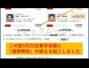 えりアルフィヤジャンプ