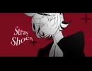 Stray Shoes/鏡音リン