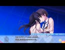 らぶおぶ恋愛皇帝 プレイ動画 Part24 ルキナ√4