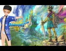 大学講師が英語で進める『ドラゴンクエスト3　HD-2D版』(27) ようやく転職、そして新規ボス撃破