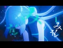 【歌ってみた】罪と罰 (Reloaded) ver.アカメ