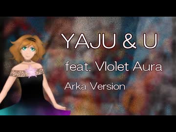 YAJU & U 【人工言語アルカ版】feat. Violet Aura