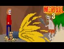 ガソリンを温めて蹴るなや！『McPixel』#3