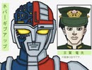 [ネバーギブアップ][歌ってみた][01]