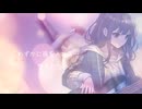 【シューゲイザー】中指【巡音ルカ】