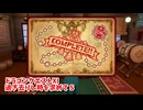 【ドラゴンクエスト11S】「勇者」とは何なのか。ウマレースの集大成！メダルを全部払い戻してきました！【Part335】