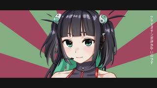 ケツとオチンポがかゆいのです/束音ロゼ【UTAUカバー】