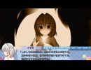 らぶおぶ恋愛皇帝 プレイ動画 Part35 ルキナ√15