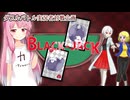 【ポケモンSV企画】W茜と 4th Card VS栞さん！【ダブルバトル】