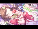 【人力VOCALOID】白い雪のプリンセスは【辻野あかり】