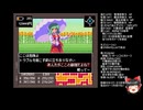 東方Artificial Dream in Arcadiaの低音ヴォイスな初プレイ配信１３【妖怪狸の森の探索途中から】