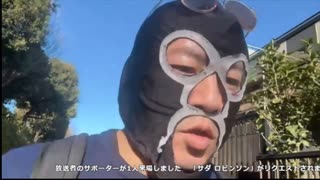 暗黒放送のオープニング（2025年1月上旬）