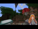 星宮みるくのみるクラ10【マイクラ実況】