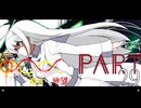 希望vs絶望 ～旧き世界の向こう側へ～ part29