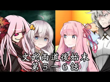 【異界型】文武両道後始末 ～社畜＆クソザコ吸血鬼編～