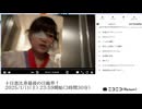 【実験機能の左右反転を使用】【ゆのんちゃん】「十日恵比寿最後の日魔界！」　①【2025/1/11】【第317回】