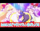 なのはとまどマギとマジレン合わせたような、魔法つかいプリキュア mirai days感想第１話