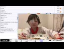 【部分的に 実験機能の左右反転を使用】【ゆのんちゃん】「十日恵比寿最後の日魔界！」　②【2025/1/11】【第317回】
