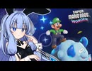キメろ！マリオワンダー #9【スーパーマリオブラザーズワンダー】