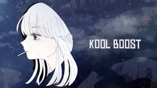 KOOL BOOST / 重音テト SV