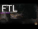【ゆっくり実況】だらだらFTL百三十だら目【FTL_Multiverse】