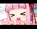 また太ってるじゃん