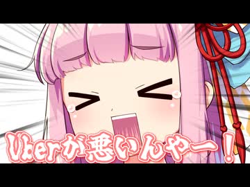 また太ってるじゃん